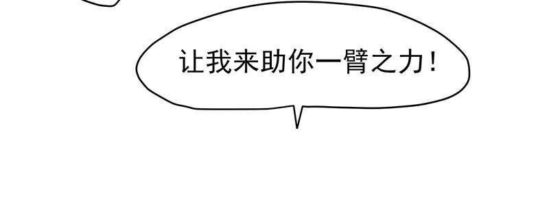 让我来助你一臂之力