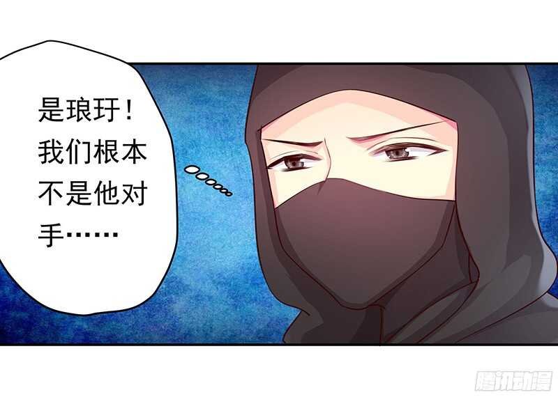 琅玗