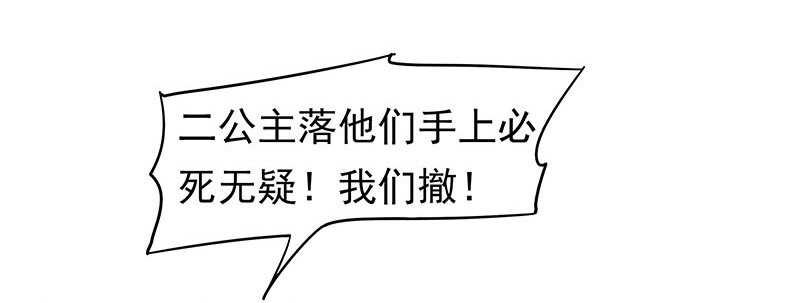 琅玗