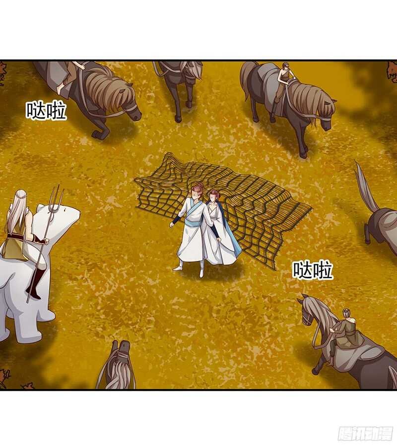 琅玗