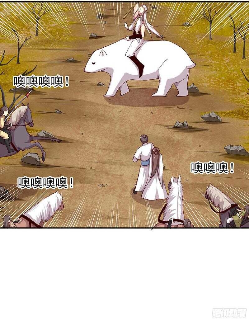 琅玗