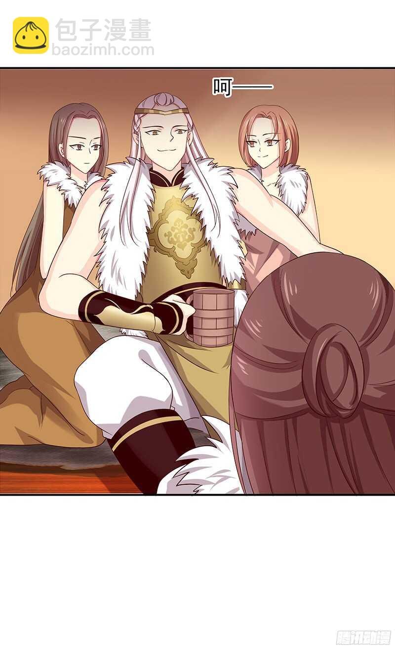 琅玗