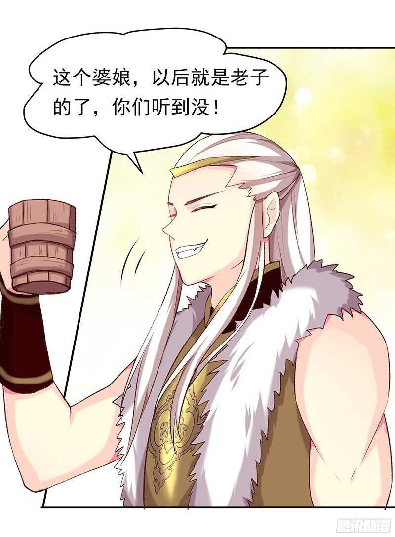 琅玗
