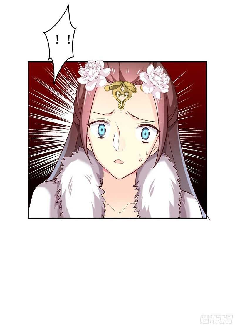 琅玗