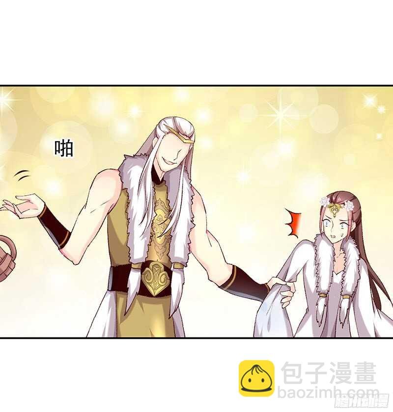 琅玗