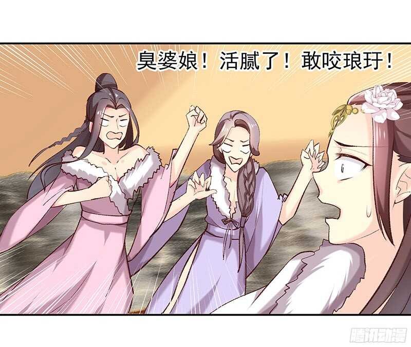 琅玗