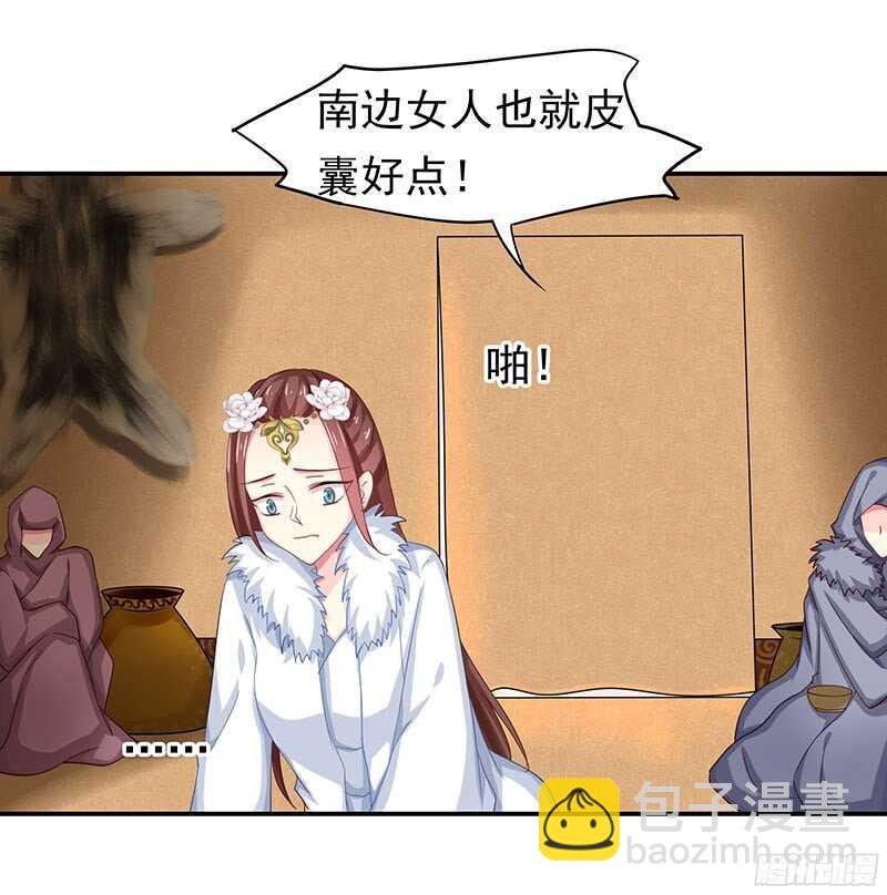 琅玗