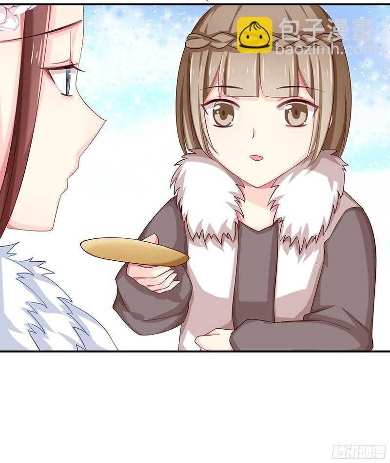 琅玗