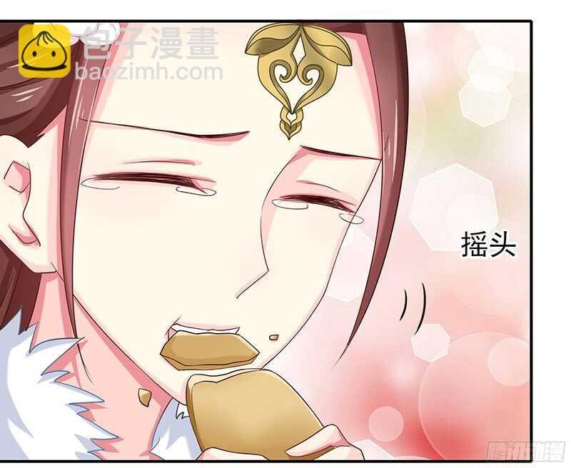 琅玗
