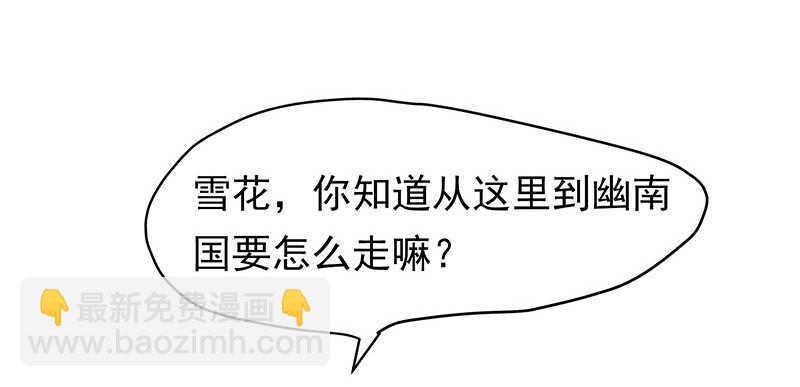 琅玗的女人