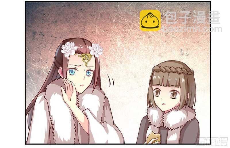 琅玗的女人