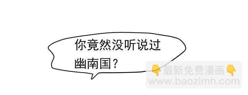 琅玗的女人