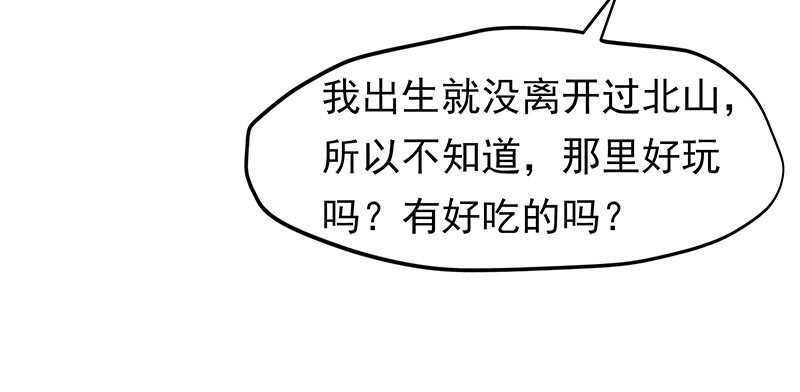 琅玗的女人