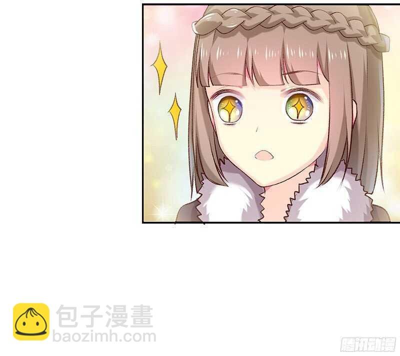 琅玗的女人