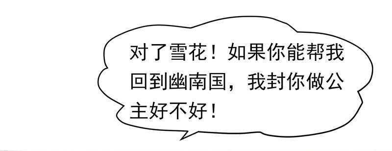 琅玗的女人