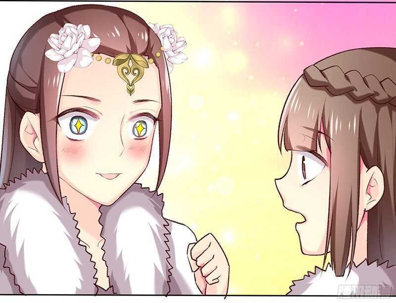 琅玗的女人
