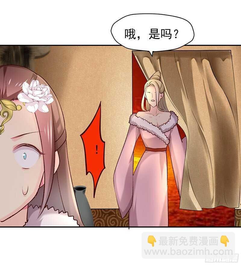 琅玗的女人