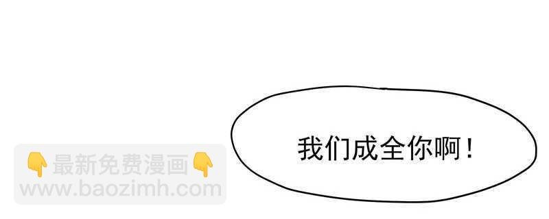 琅玗的女人