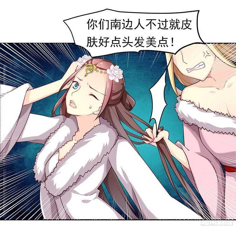 琅玗的女人