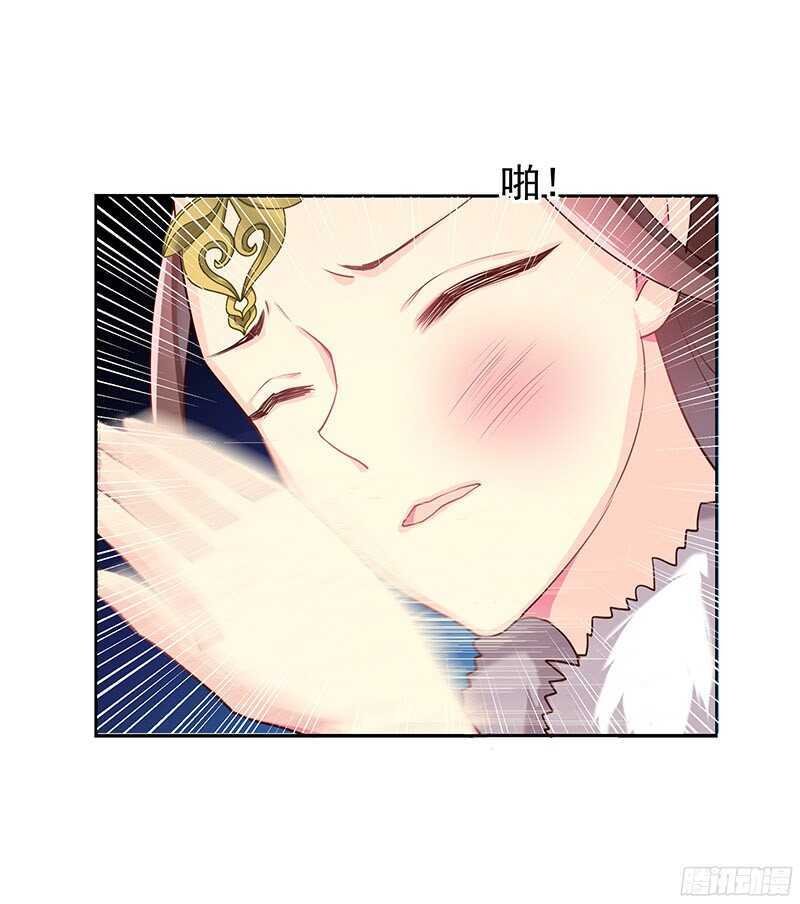 琅玗的女人