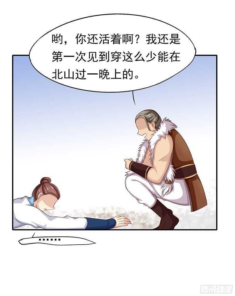 琅玗的女人