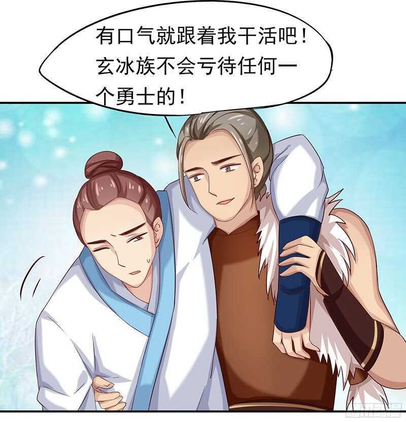 琅玗的女人