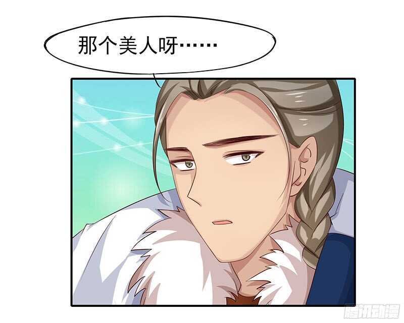 琅玗的女人