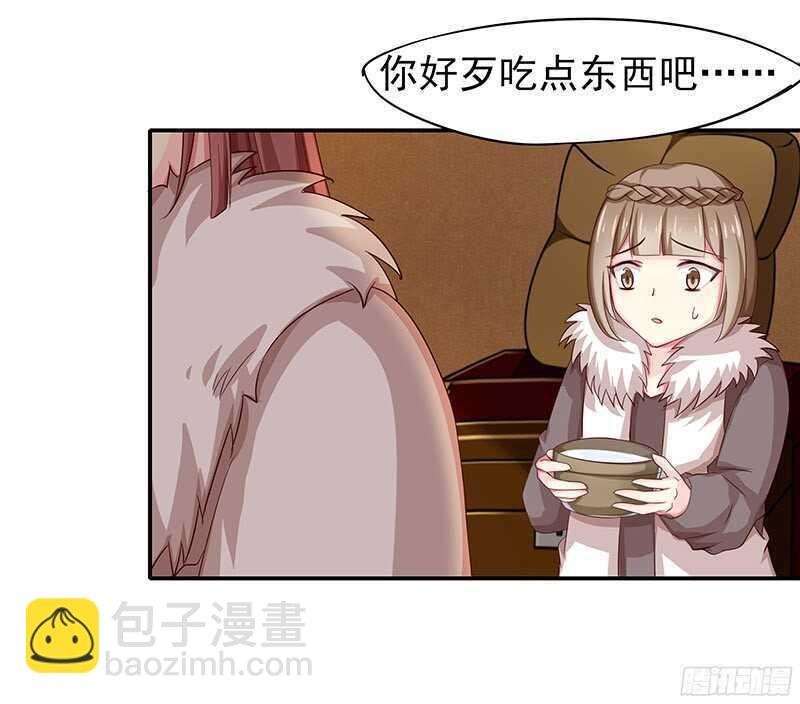 琅玗的女人