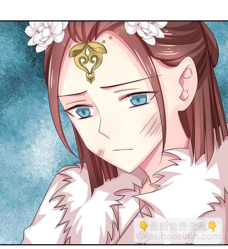 琅玗的女人