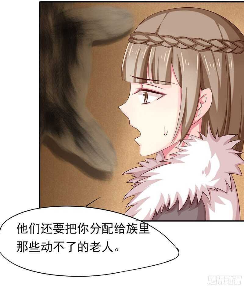 琅玗的女人