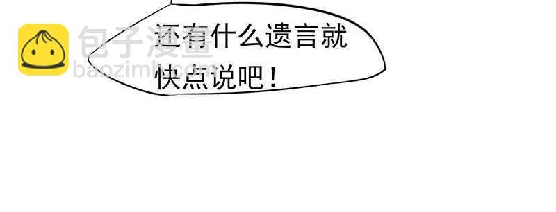 再见了蛋蛋