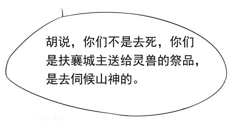 再见了蛋蛋