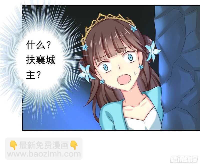 再见了蛋蛋