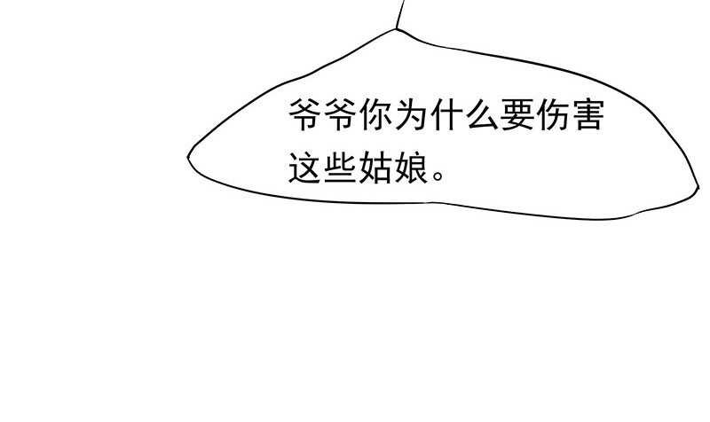 再见了蛋蛋