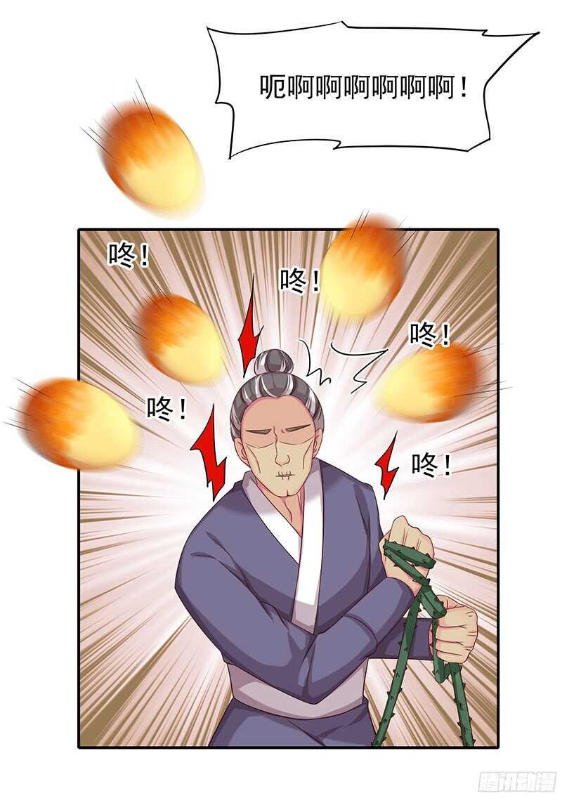 再见了蛋蛋