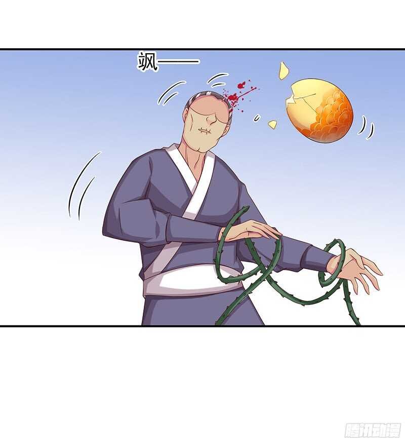 再见了蛋蛋