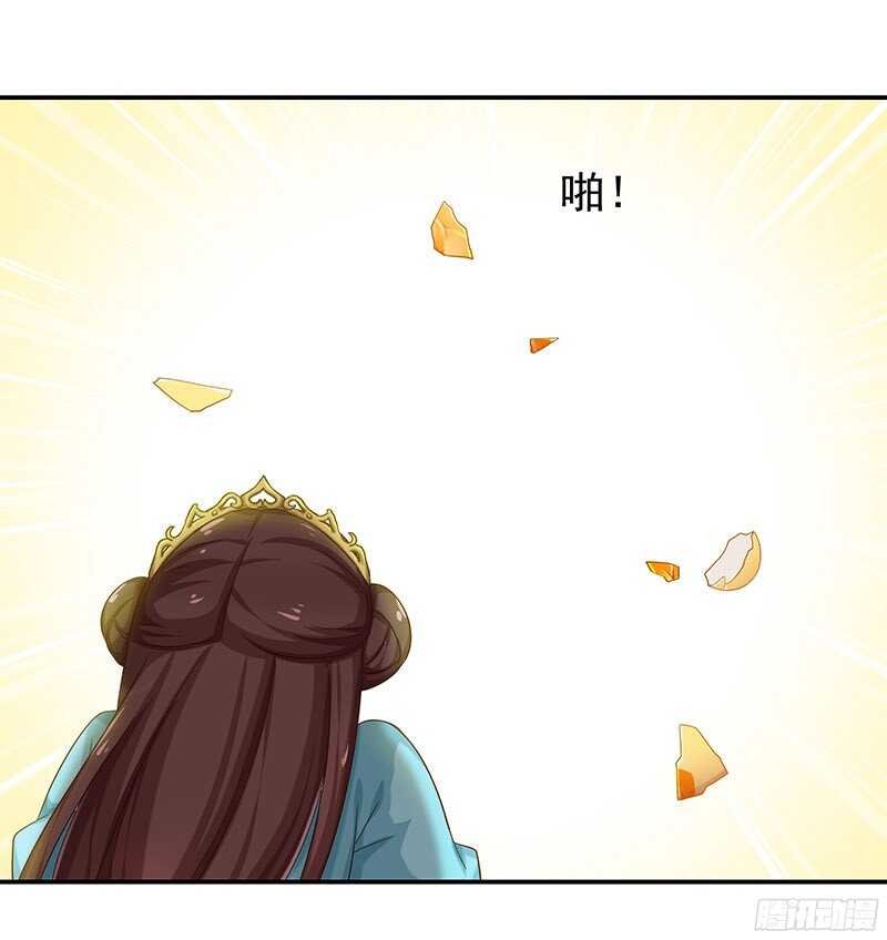 再见了蛋蛋