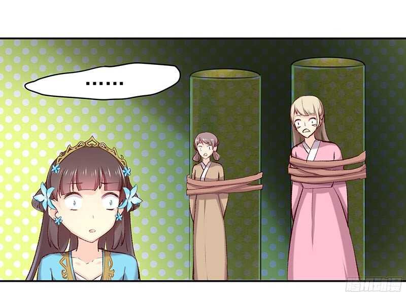 再见了蛋蛋