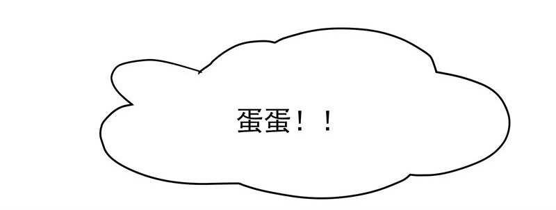 再见了蛋蛋