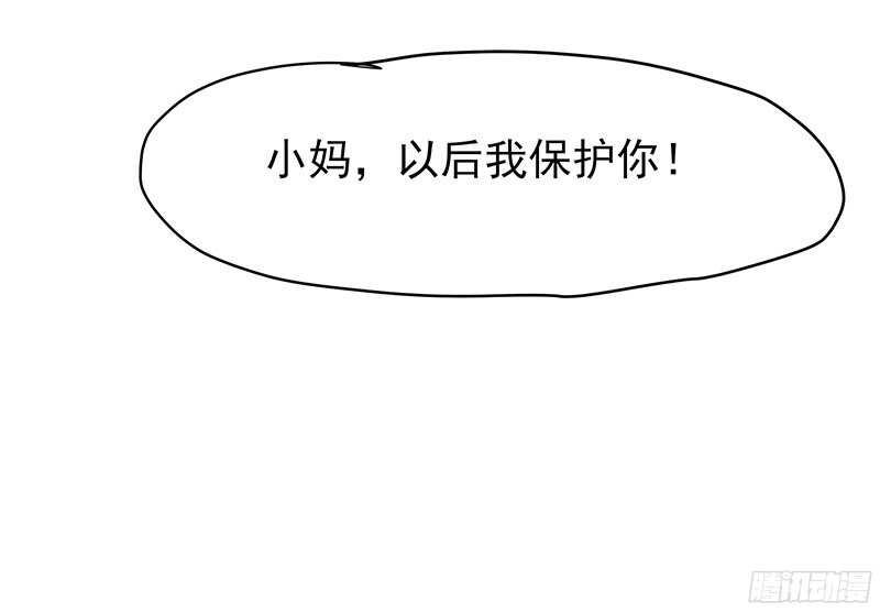 再见了蛋蛋