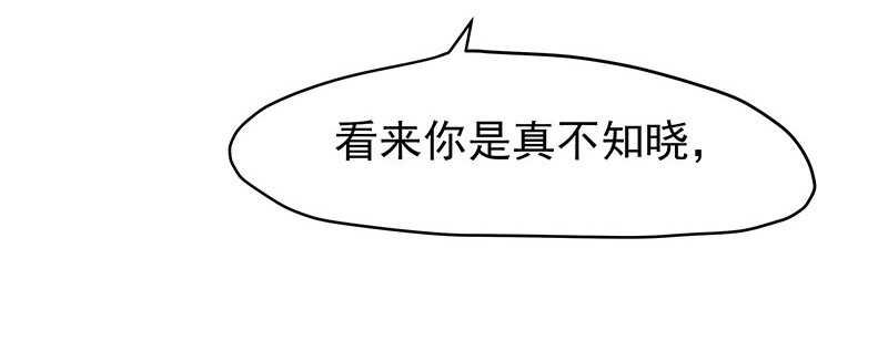 你们认识？