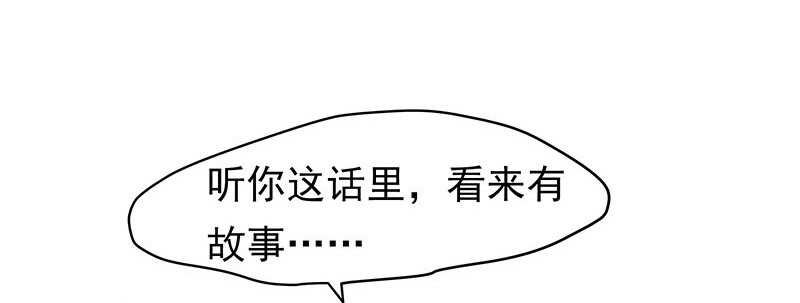 你们认识？