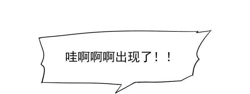 你们认识？