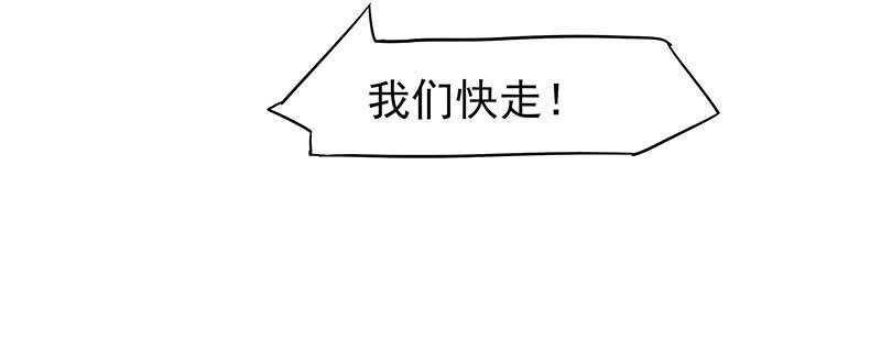 为什么都欺负我！