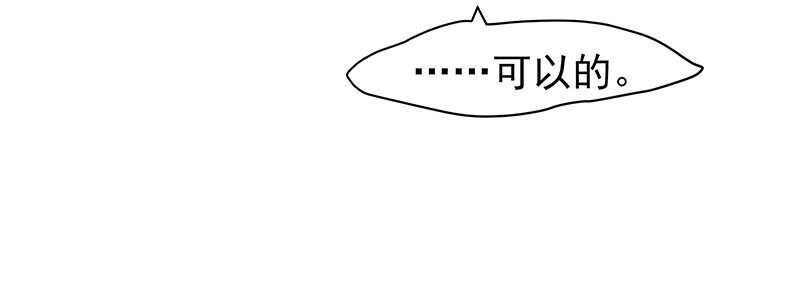 为什么都欺负我！