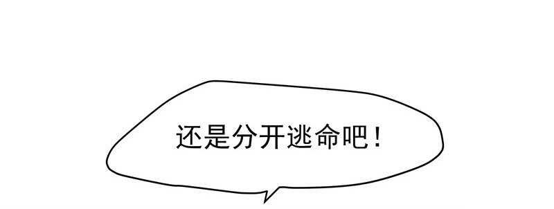 为什么都欺负我！