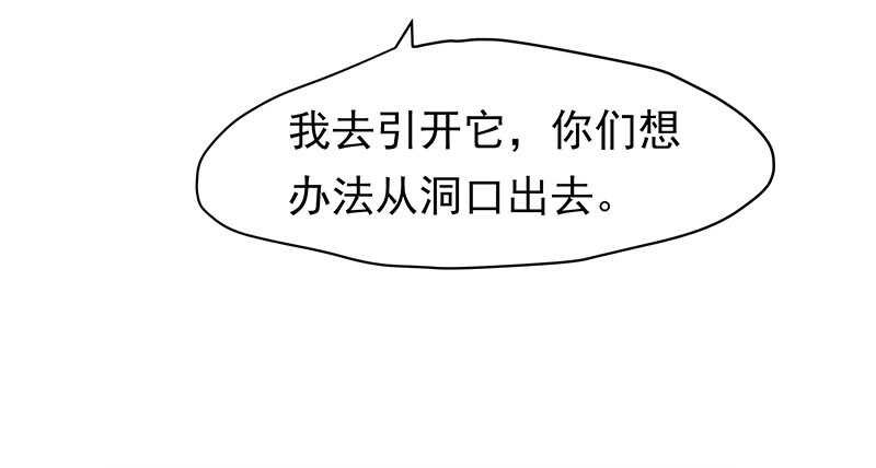 为什么都欺负我！