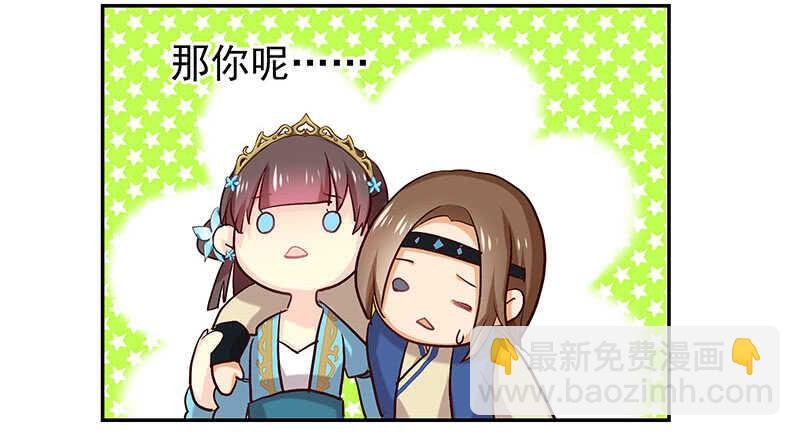 为什么都欺负我！