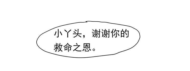 为什么都欺负我！