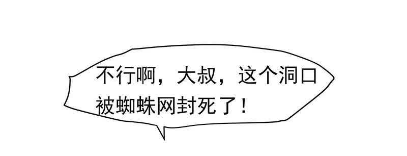 为什么都欺负我！